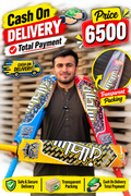 SMA Sultan Edition Cocont Bat A+ Grade Sirilankan Wood The Beast Edition