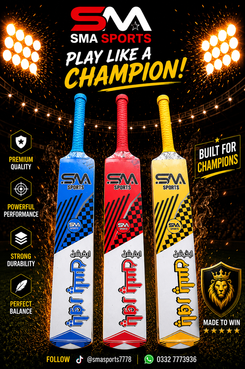 SMA PowerPlus Edition